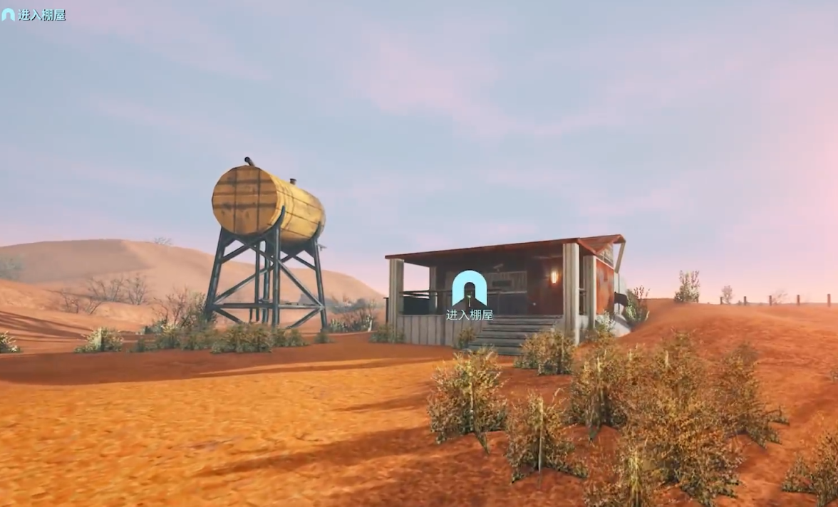 Shack